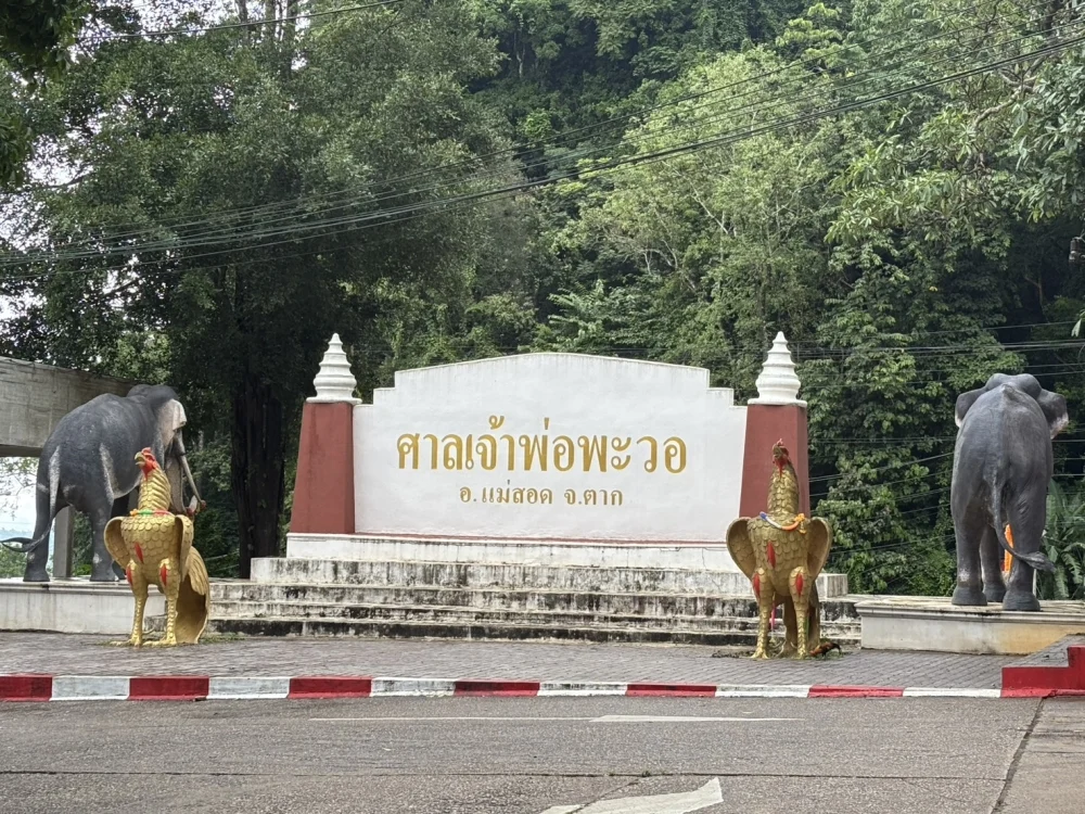 รถเช่าพร้อมคนขับดอยอินทนนท์